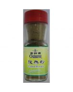 Oriental Mascot Cumin Powder (29g)