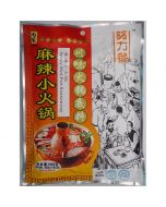 Bai Jia Hot Pot Seasoning - Spicy (200g)