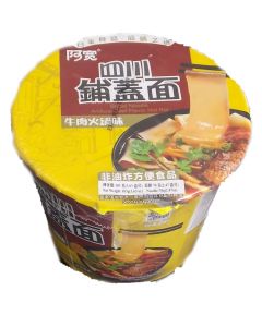 A Kuan Bowl Broad Noodle - Beef Pot (103g)