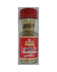 Oriental Mascot Galanga Ginger Powder (29g)