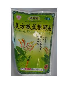 Ge Xian Weng Herbal Tea - Fufang Banlangen (225g)
