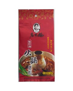Lao Gan Ma Hot Pot Spice (160g)