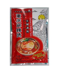 Ah Hung Hot Pot Spicy Soup Base - Chongqing (300g)