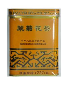 Sunflower Tea - Jasmine [Gold] (227g)