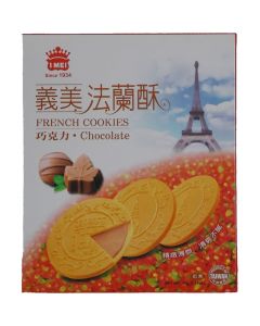 I-Mei French Cookies - Chocolate (90g)
