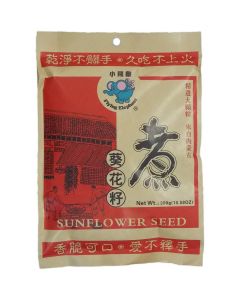 Flying Elephant Sunflower Seed (300g)