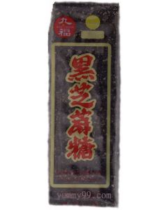 Nice Choice Black Sesame Crunch (28g)