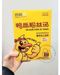 Duck Blood Vermicelli Soup(230g)