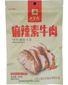 Wu Xian Zhai Vegetarian Meat - Hot (108g)