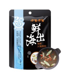 Xiabu Hot Pot Base-Seafood Flavor (110g)